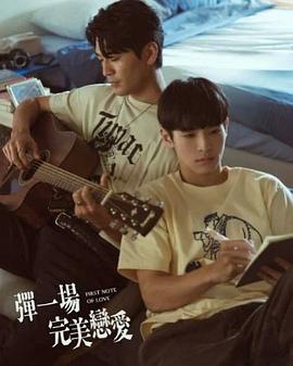 2024年8月播出的高分电视剧汇总,你追过哪部?