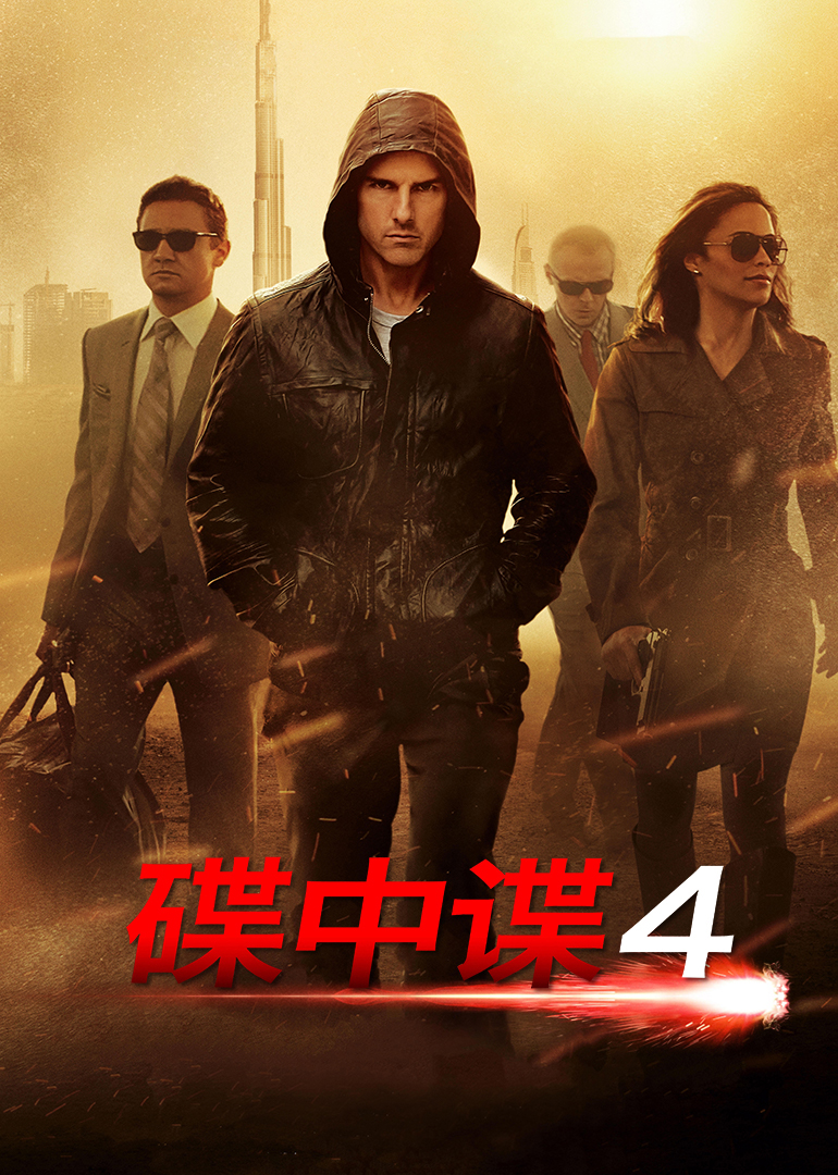 2012年1月上映的高分电影汇总,【必看推荐】建议收藏