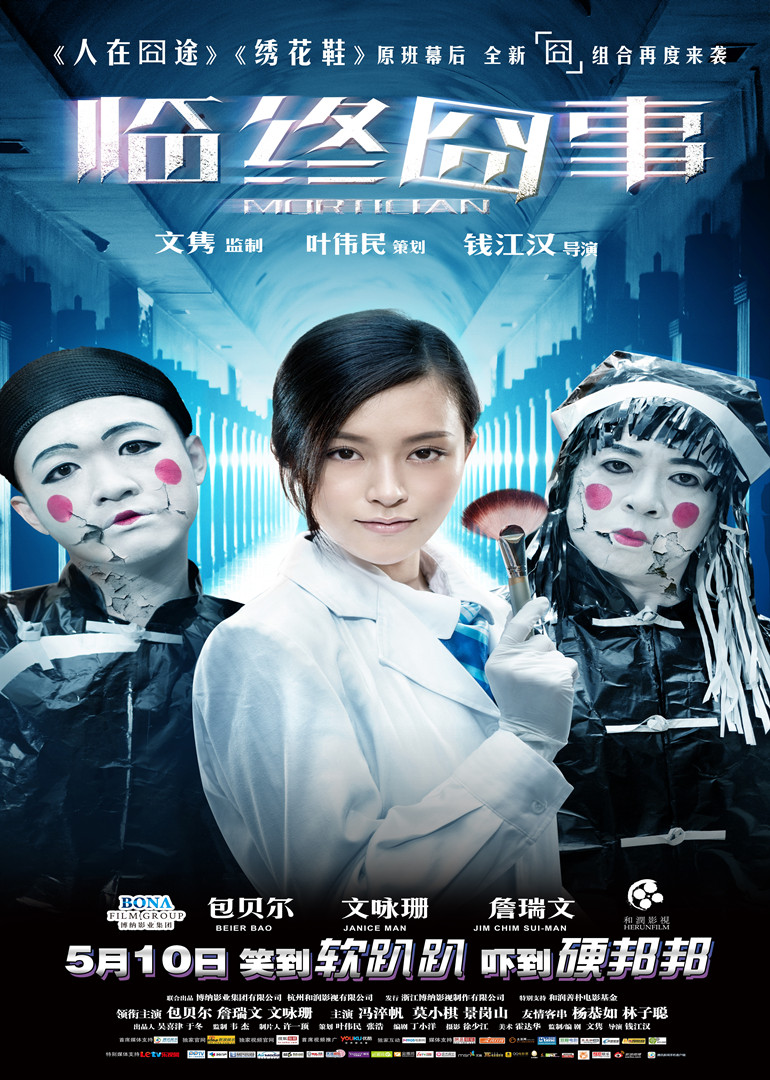 2013年5月上映的高分电影汇总,【必看推荐】建议收藏