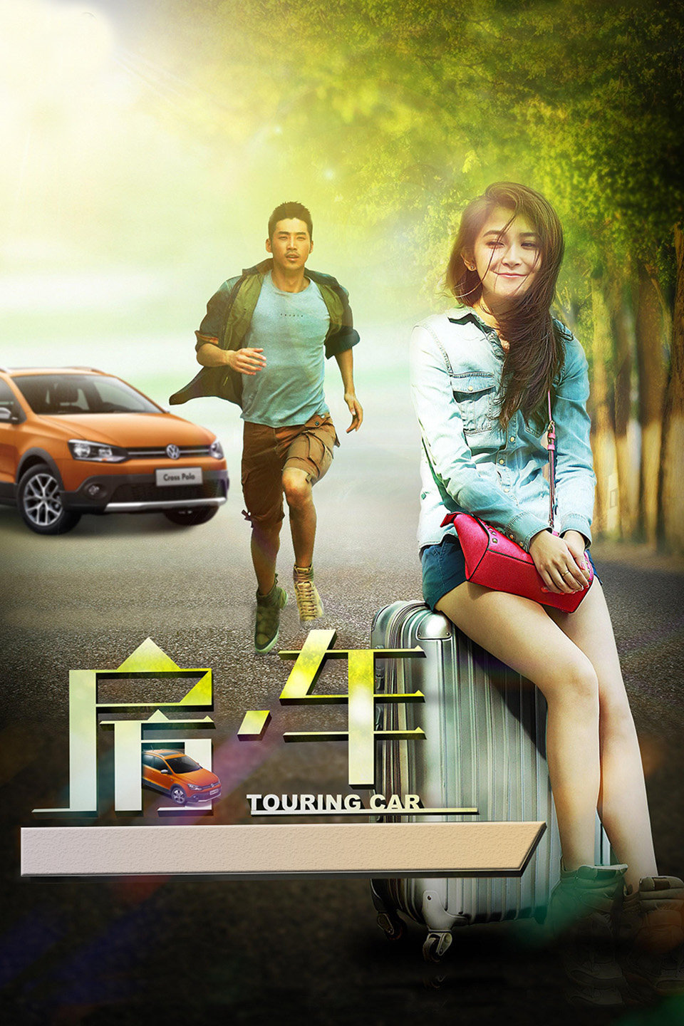 2014年5月上映的高分电影汇总,【必看推荐】建议收藏