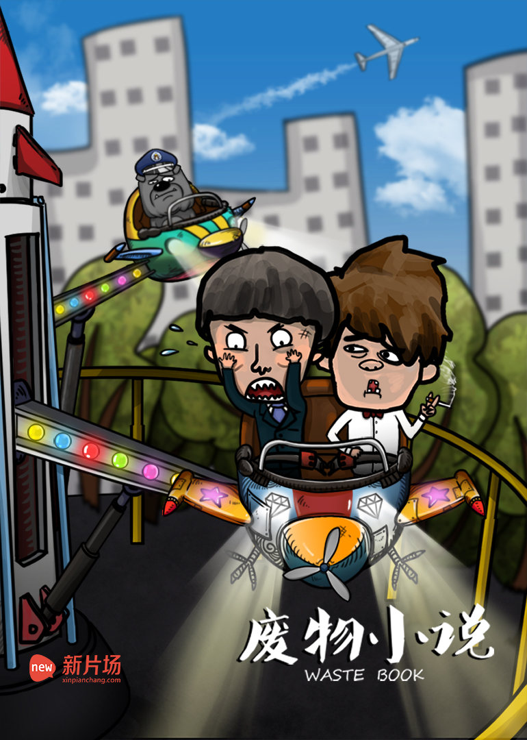 2015年7月上映的高分动漫汇总,有没有你心里的高分动漫