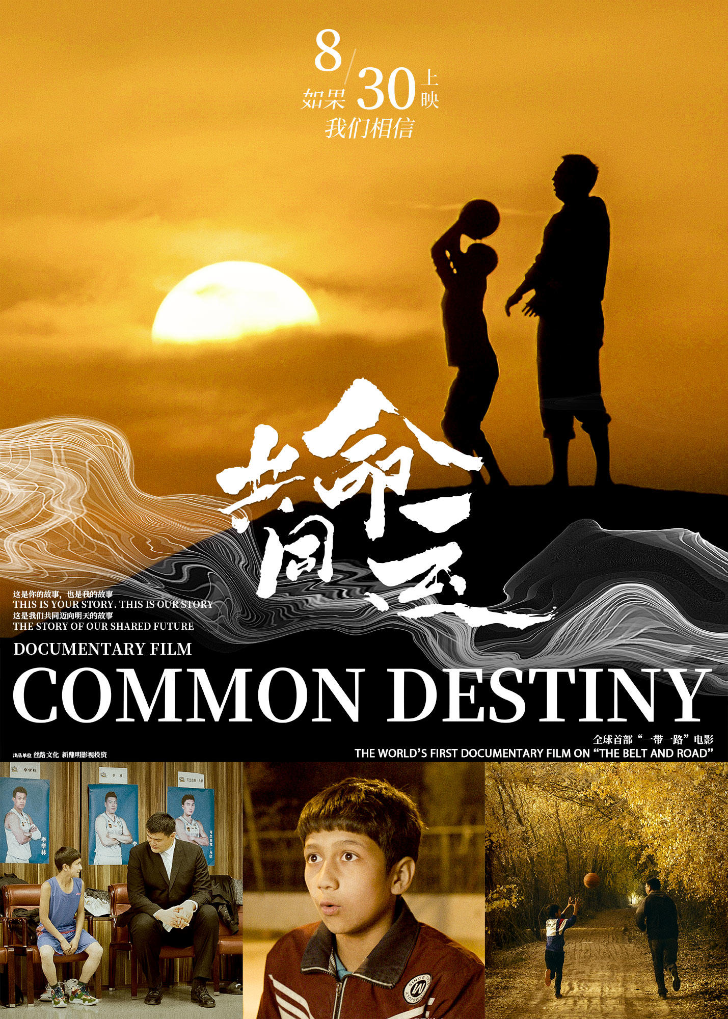 2019年8月上映的高分电影汇总,【必看推荐】建议收藏