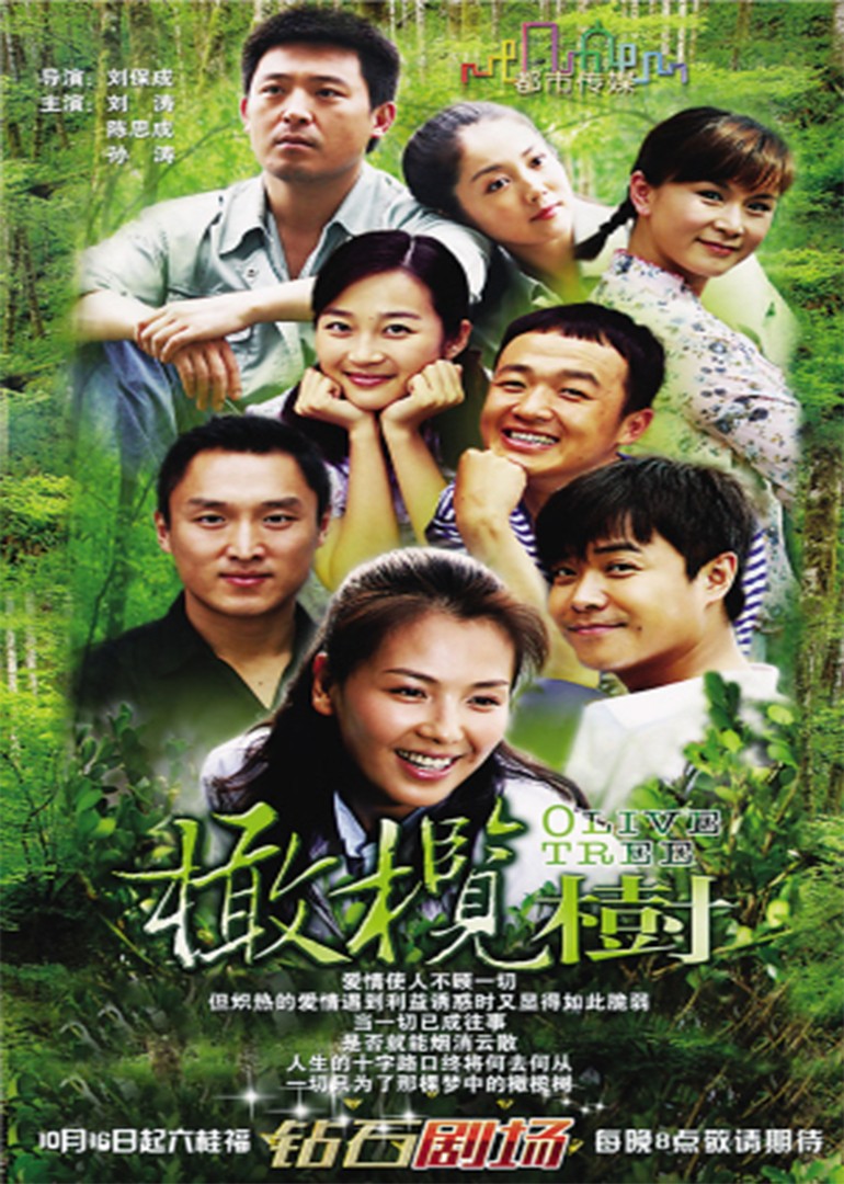 2016年5月播出的高分电视剧汇总,你追过哪部?