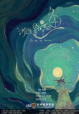 2014年6月上映的高分电影汇总,【必看推荐】建议收藏