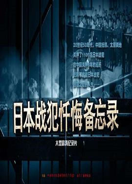 2015年8月上映的高分电影汇总,【必看推荐】建议收藏