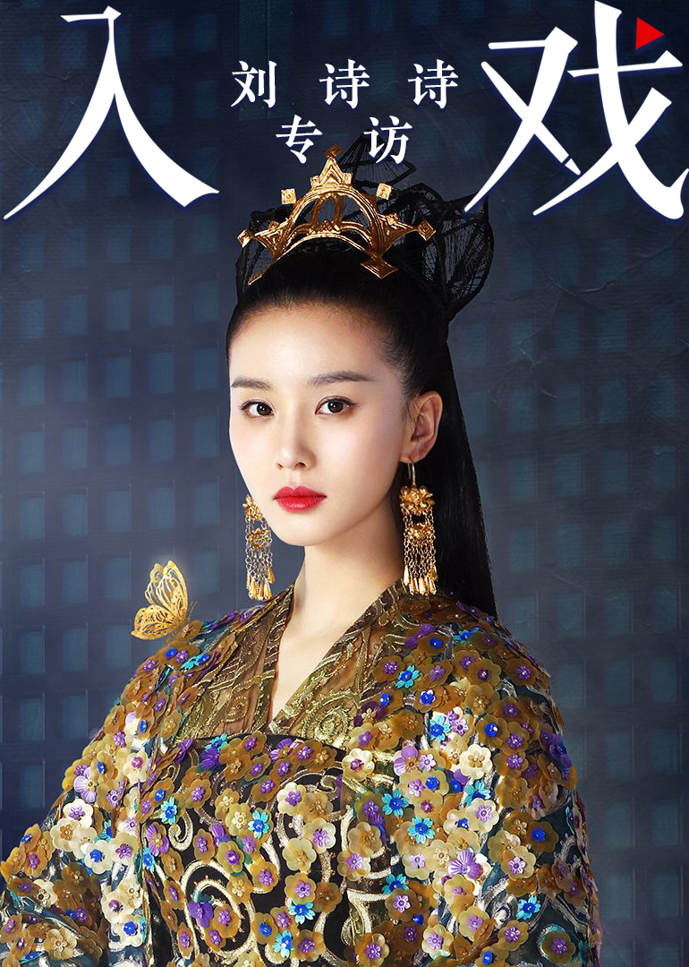 2017年8月播出的高分电视剧汇总,你追过哪部?