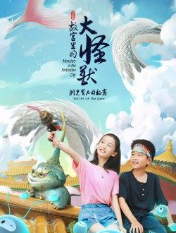 2021年7月播出的高分电视剧汇总,你追过哪部?