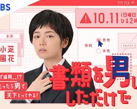 2020年10月上映的高分电影汇总,【必看推荐】建议收藏