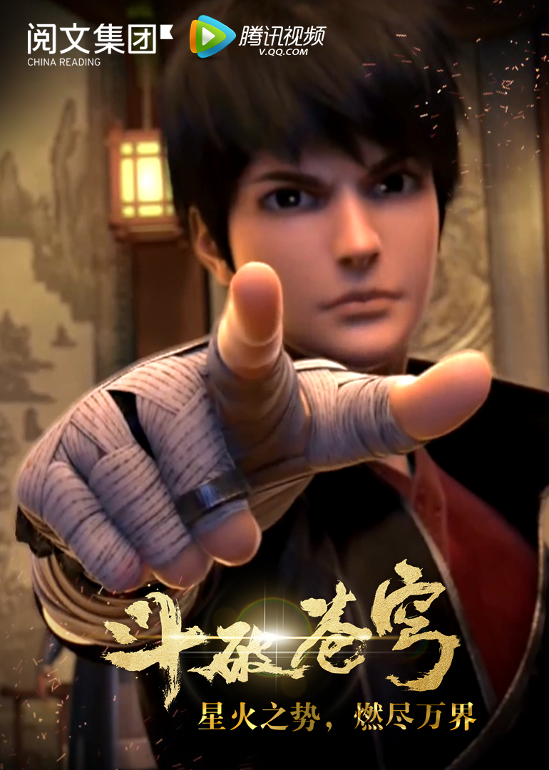 2017年1月上映的高分动漫汇总,有没有你心里的高分动漫