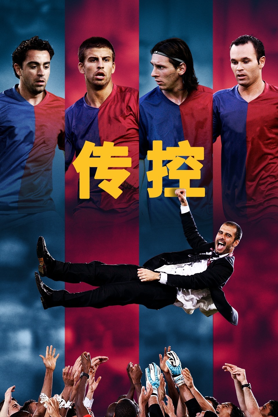 2018年11月上映的高分电影汇总,【必看推荐】建议收藏