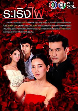 2017年12月播出的高分电视剧汇总,你追过哪部?