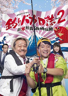 2017年4月上映的高分电影汇总,【必看推荐】建议收藏