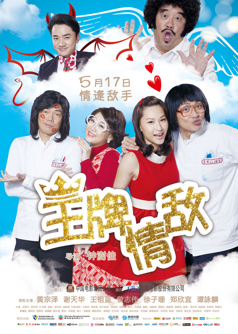 2013年6月上映的高分电影汇总,【必看推荐】建议收藏