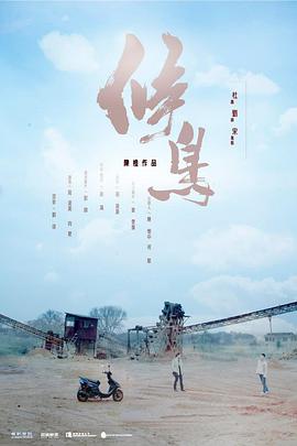 2013年5月上映的高分电影汇总,【必看推荐】建议收藏