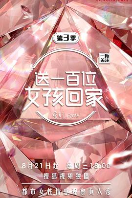 2019年8月播出的高分电视剧汇总,你追过哪部?