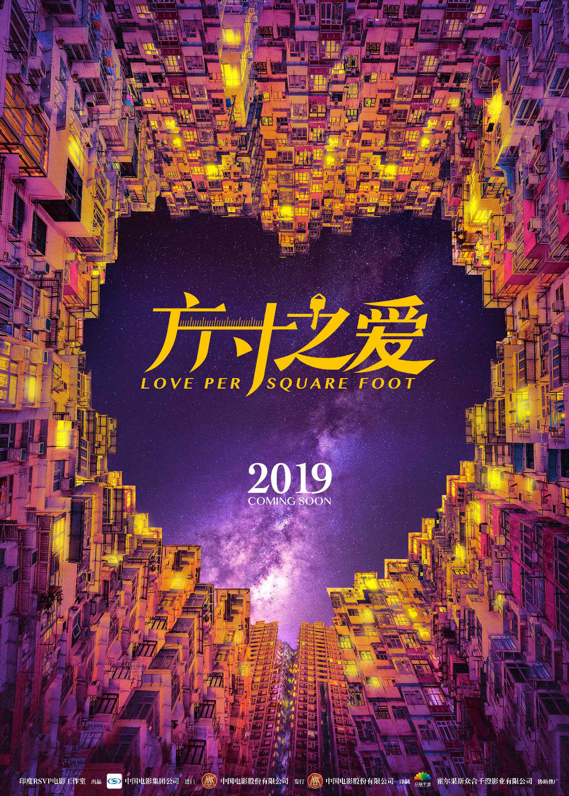 2018年2月上映的高分电影汇总,【必看推荐】建议收藏