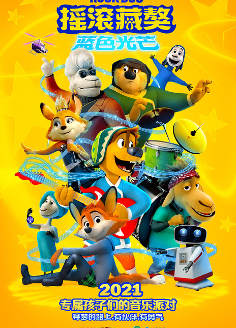 2021年12月上映的高分电影汇总,【必看推荐】建议收藏