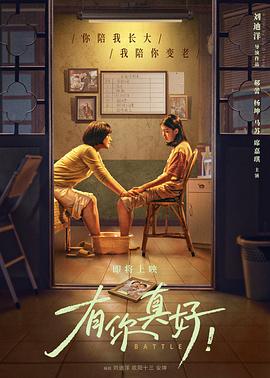 2024年4月上映的高分电影汇总,【必看推荐】建议收藏