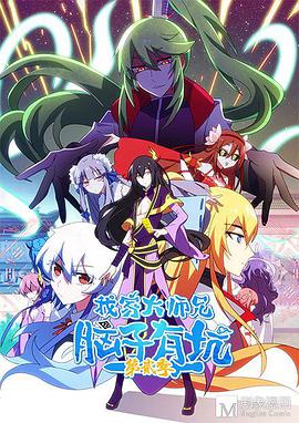 2020年10月上映的高分动漫汇总,有没有你心里的高分动漫