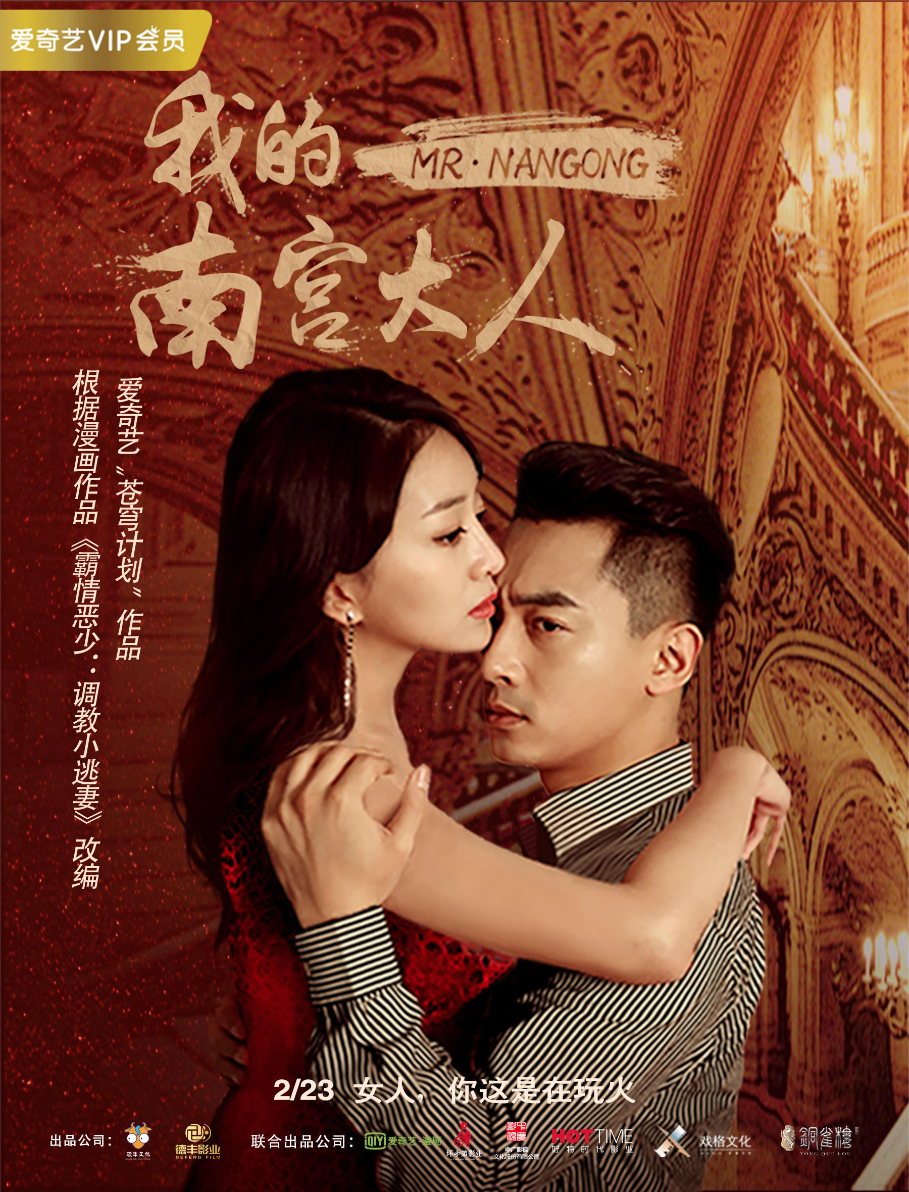 2019年2月上映的高分电影汇总,【必看推荐】建议收藏