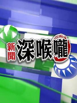2015年8月上映的高分电影汇总,【必看推荐】建议收藏