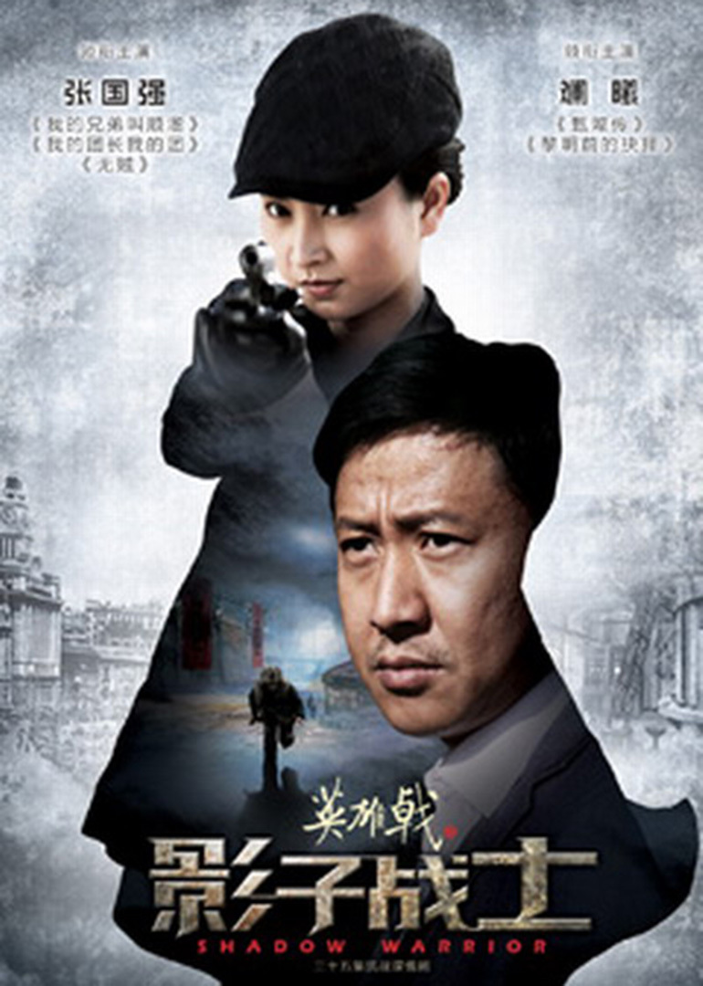 2014年9月播出的高分电视剧汇总,你追过哪部?