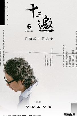 2021年12月播出的高分电视剧汇总,你追过哪部?