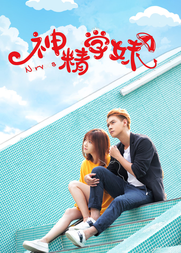 2017年9月播出的高分电视剧汇总,你追过哪部?