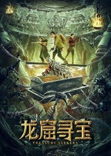 2021年2月上映的高分电影汇总,【必看推荐】建议收藏