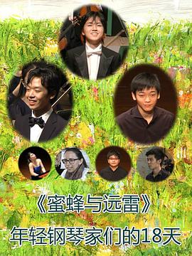 2019年1月上映的高分电影汇总,【必看推荐】建议收藏