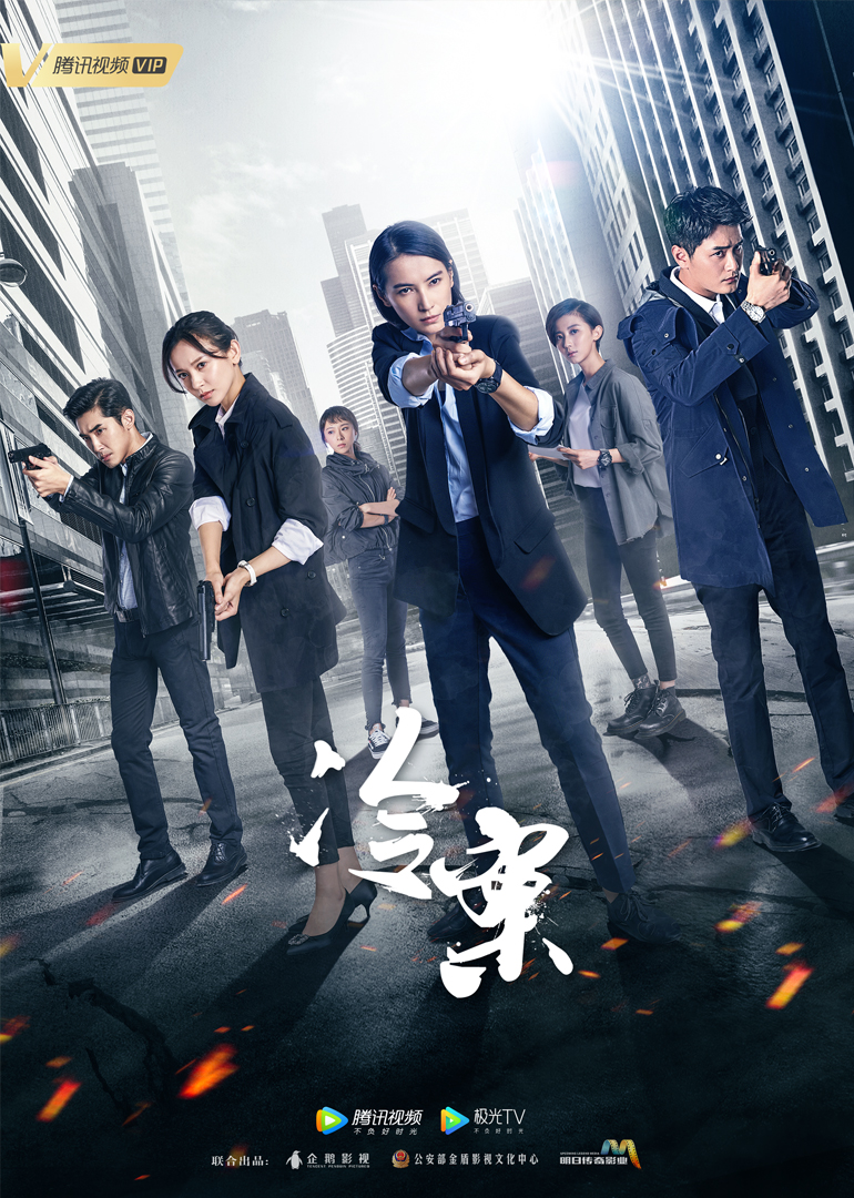 2019年3月播出的高分电视剧汇总,你追过哪部?