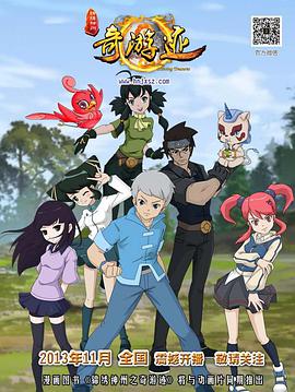 2013年11月上映的高分动漫汇总,有没有你心里的高分动漫