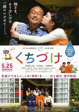 2013年5月上映的高分电影汇总,【必看推荐】建议收藏