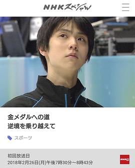 2018年2月上映的高分电影汇总,【必看推荐】建议收藏