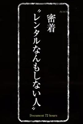 2019年4月上映的高分电影汇总,【必看推荐】建议收藏
