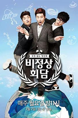 2014年7月播出的高分电视剧汇总,你追过哪部?