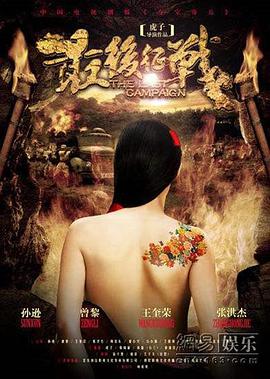 2011年9月播出的高分电视剧汇总,你追过哪部?