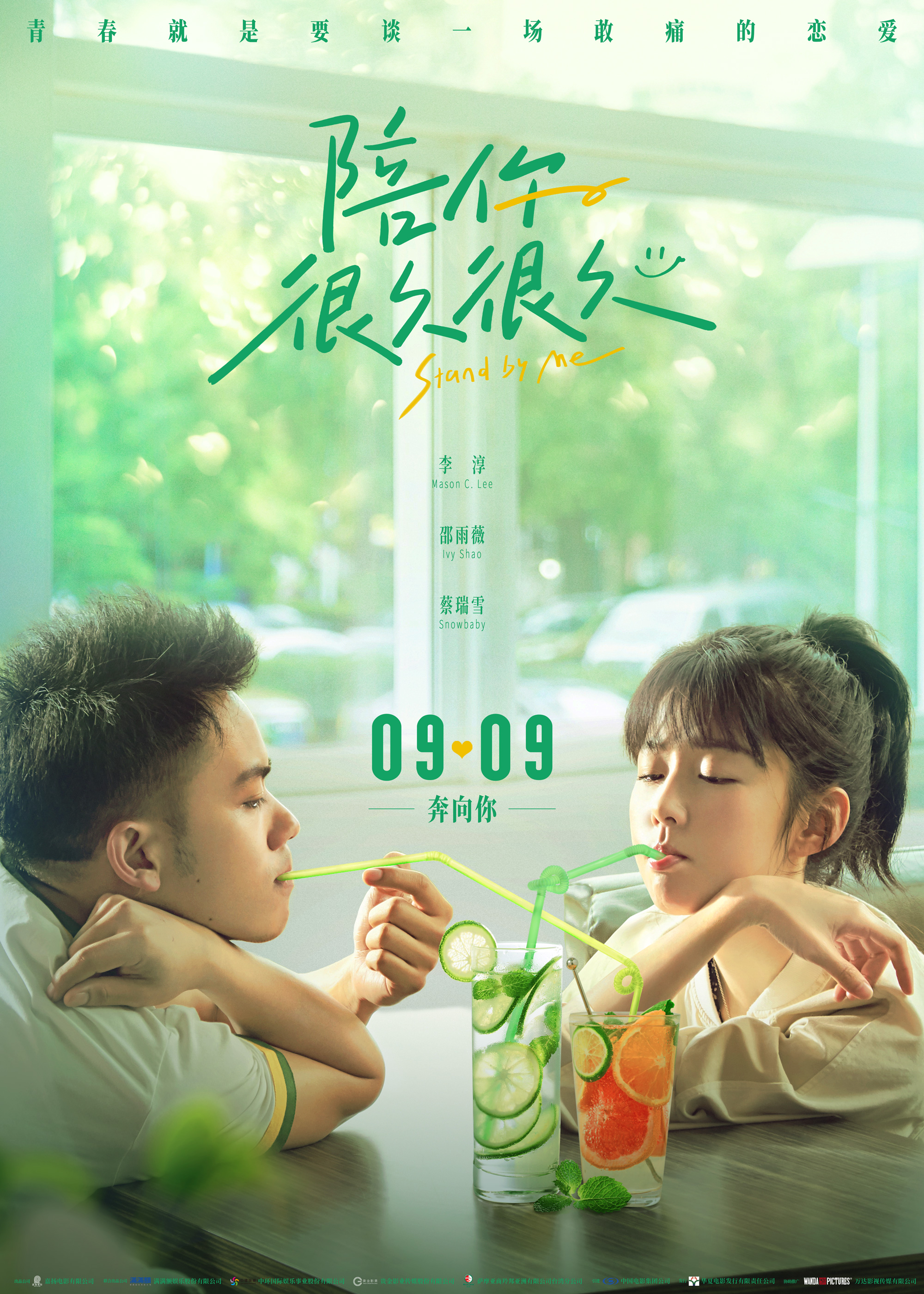 2021年9月上映的高分电影汇总,【必看推荐】建议收藏