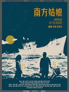 2021年6月上映的高分电影汇总,【必看推荐】建议收藏