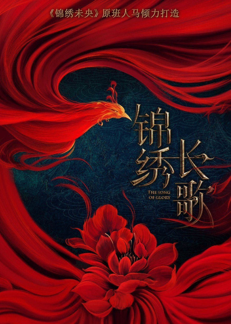 2020年7月播出的高分电视剧汇总,你追过哪部?