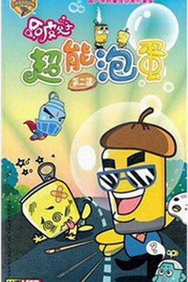 2010年9月上映的高分电影汇总,【必看推荐】建议收藏