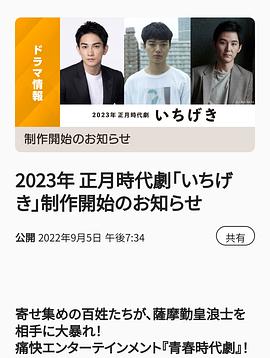 2023年1月播出的高分电视剧汇总,你追过哪部?