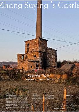 2019年10月播出的高分电视剧汇总,你追过哪部?