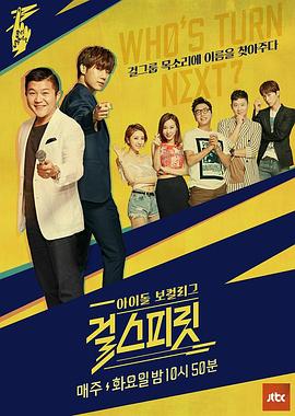 2016年7月播出的高分电视剧汇总,你追过哪部?