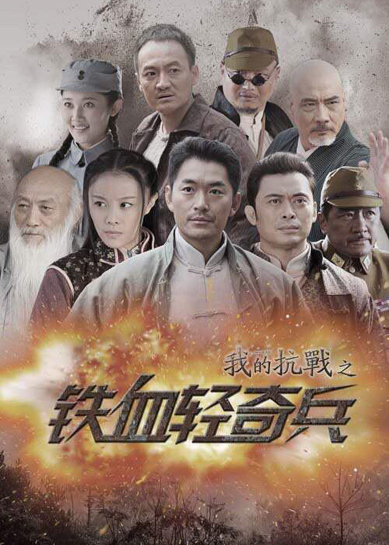 2015年5月播出的高分电视剧汇总,你追过哪部?