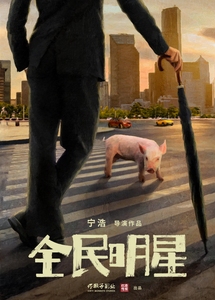 2024年2月上映的高分电影汇总,【必看推荐】建议收藏