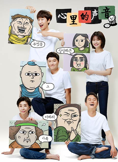 2016年11月播出的高分电视剧汇总,你追过哪部?