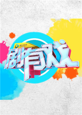 2013年12月播出的高分电视剧汇总,你追过哪部?