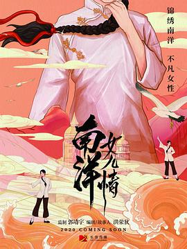 2023年6月播出的高分电视剧汇总,你追过哪部?