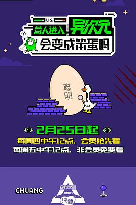 2021年2月上映的高分电影汇总,【必看推荐】建议收藏